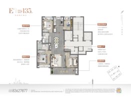 华润润鸿府4室2厅1厨2卫建面135.00㎡