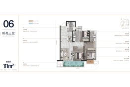 艺城·春城玖號3室2厅1厨2卫建面111.00㎡