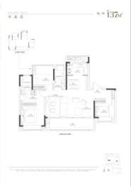 保利珺悦4室2厅1厨2卫建面137.00㎡