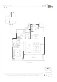 保利珺悦3室2厅1厨2卫建面119.00㎡