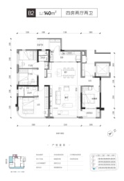 中海湖上景明4室2厅1厨2卫建面140.00㎡