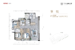 万科森林公园4室2厅1厨2卫建面135.00㎡