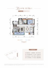 中科怡璟2室2厅1厨2卫建面106.00㎡