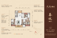 G户型建面约198.97㎡