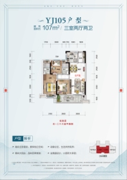 云梦碧桂园·楚云台3室2厅1厨2卫建面107.00㎡