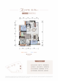 中科怡璟2室2厅1厨2卫建面96.00㎡