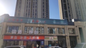 周边店铺