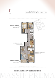 佩玛山丘二期4室2厅1厨2卫建面149.91㎡