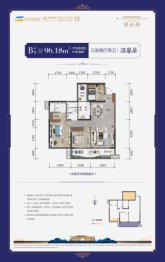 农投中昂祥云府3室2厅2卫建面96.18㎡