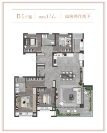 华实长沙领峯4室2厅1厨2卫建面177.00㎡