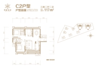 7、8幢C2户型