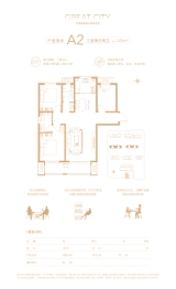 弘启名城3室2厅1厨2卫建面122.00㎡