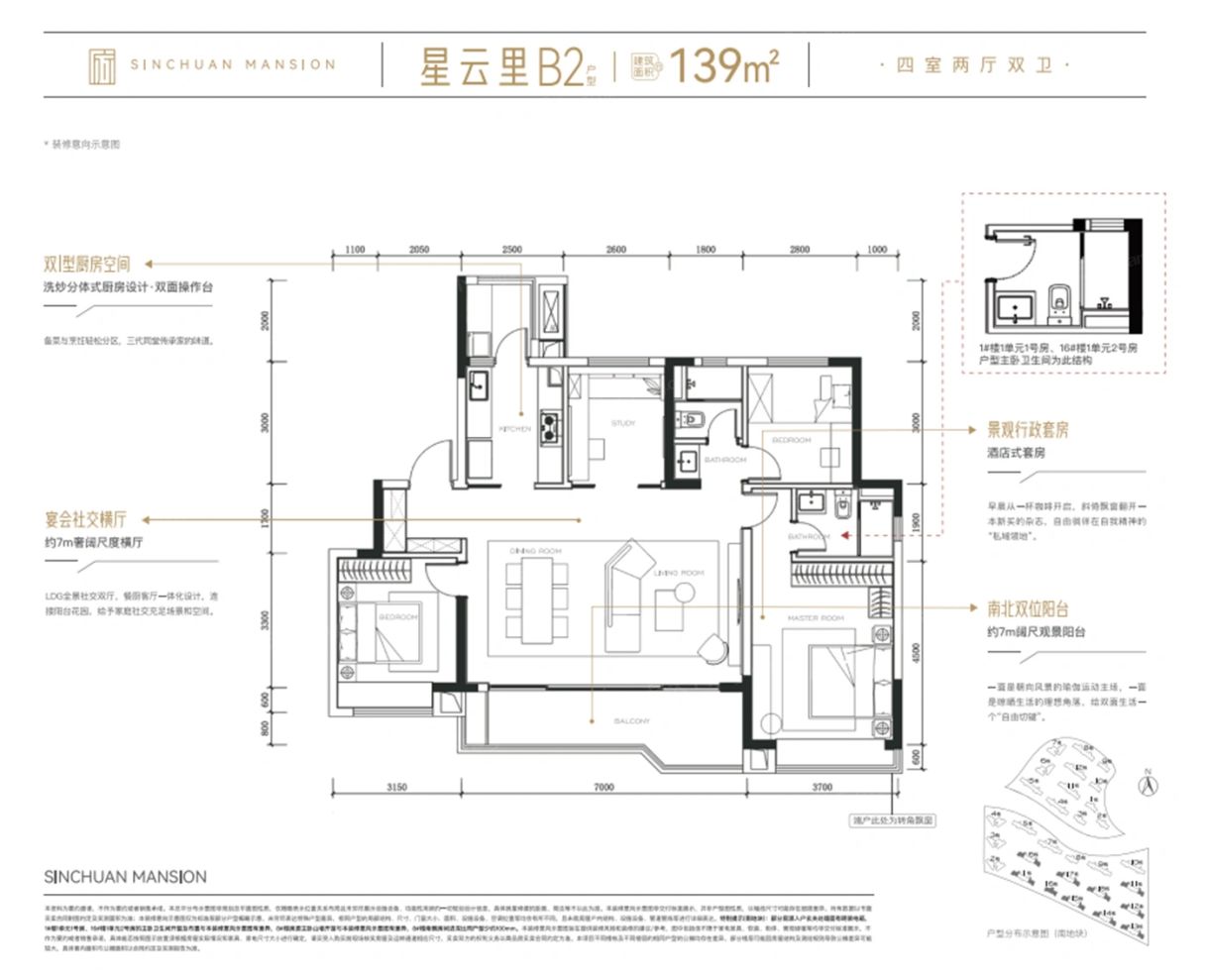 户型图3/3