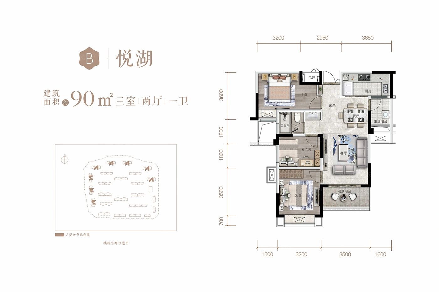 户型图2/2