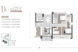 富基·云珑府4室2厅1厨2卫建面125.00㎡