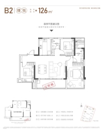 远大九璟湾3室2厅1厨2卫建面126.00㎡