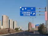 周边道路