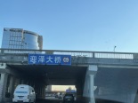 周边道路