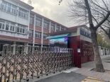 周边小学