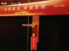 悦来 御璟悦来知鹭(三期)三房130万