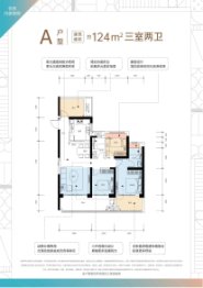 招商·雍江湾3室2厅1厨2卫建面124.00㎡