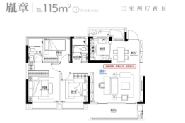 皖投云启华章花园3室2厅1厨2卫建面115.00㎡