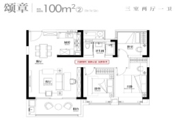 皖投云启华章花园3室2厅1厨1卫建面100.00㎡