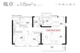 皖投云启华章花园3室2厅1厨2卫建面115.00㎡