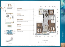 美景东方樾4室2厅1厨2卫建面125.48㎡