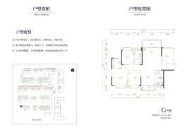 湘域国际广场4室2厅1厨2卫建面133.00㎡