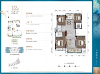 12# 136㎡四室