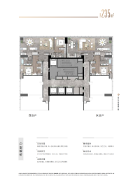 云玺3室2厅1厨4卫建面235.00㎡