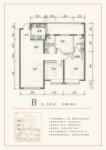 户型图B（一期）