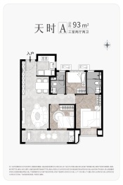 建发交投·天行时代3室2厅1厨2卫建面93.00㎡