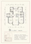 户型图D1（一期）