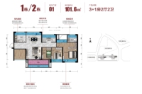 1、2栋01户型