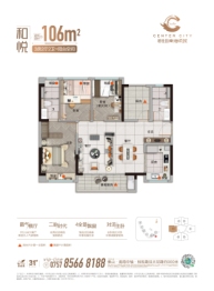 碧桂园南海悦城3室2厅1厨2卫建面106.00㎡