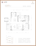 一期169㎡户型图