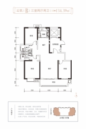 唐樾·六和坊3室2厅1厨2卫建面134.39㎡