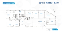 富力西溪悦居建面65.00㎡