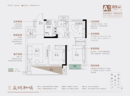 融创彰泰金茂玺悦和鸣3室2厅1厨1卫建面89.00㎡