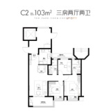 保利·光合上城/跃城光合上城C2户型