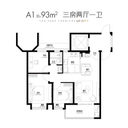 保利·光合上城/跃城3室2厅1厨1卫建面93.00㎡