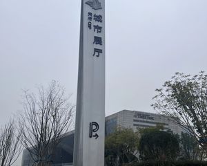 招商时代公园天樾境C区4室2厅南