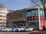 周边店铺