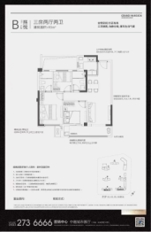 中融·天悦3室2厅1厨2卫建面93.00㎡