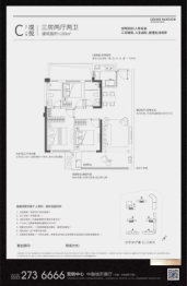 中融·天悦3室2厅1厨2卫建面108.00㎡