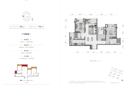 保利拾光年3室2厅1厨2卫建面95.00㎡