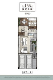 绿城·春风江南（一期）5室5厅1厨6卫建面166.00㎡