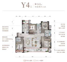 鑫鑫诚·诚园4室2厅1厨3卫建面162.00㎡